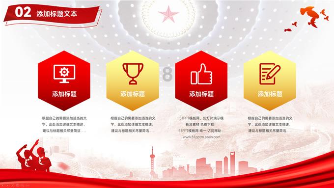 坚决守好公平正义的最后防线