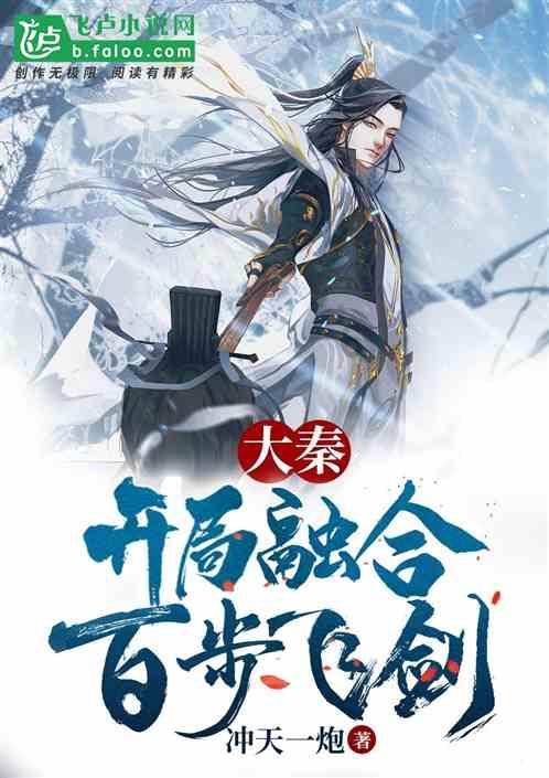 仙剑3外传