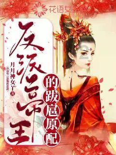 人保财险保定市分公司春联福字送祝福