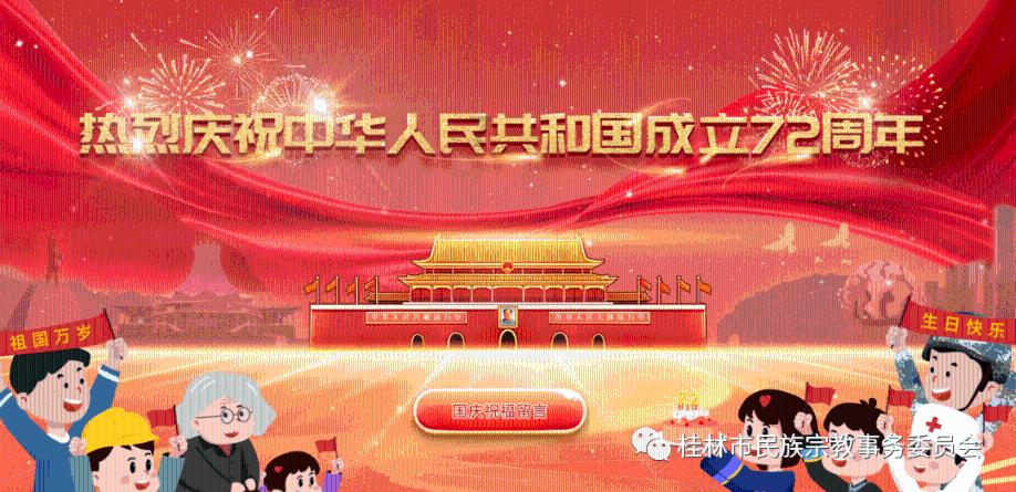 三亚市梅西村：打造美丽休闲的人居环境
