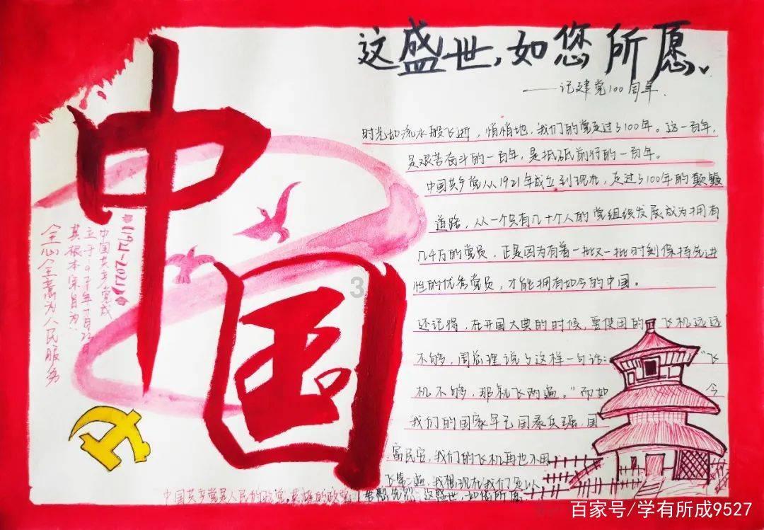 恶灵附身2